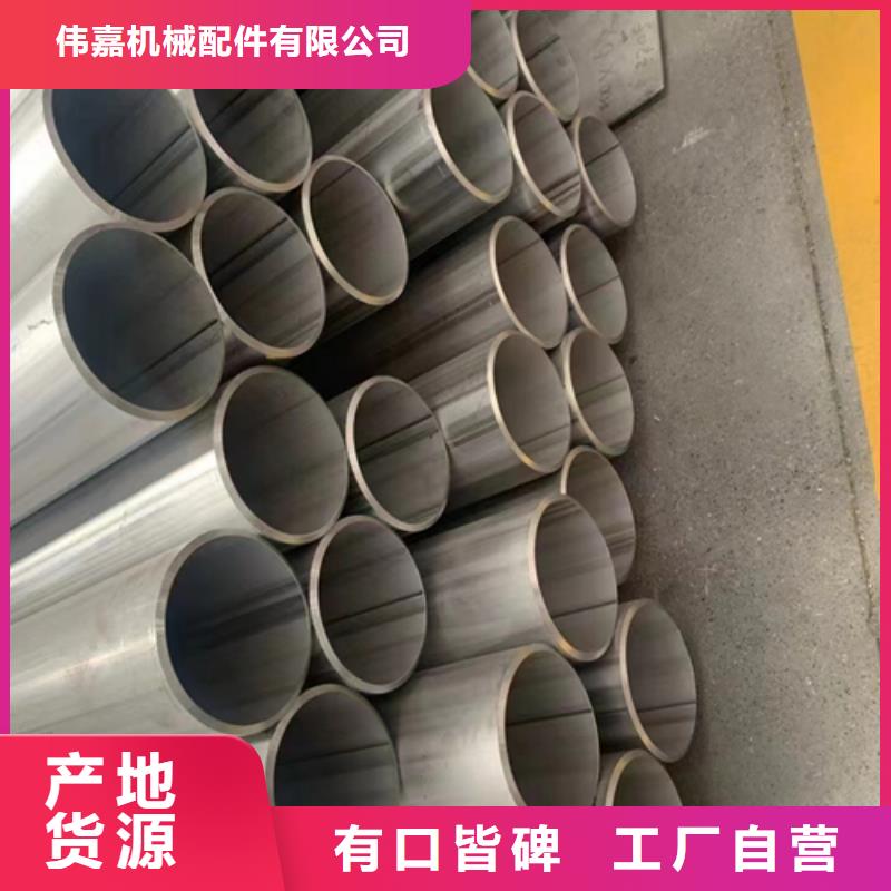 316L不锈钢焊管厂家现货供应