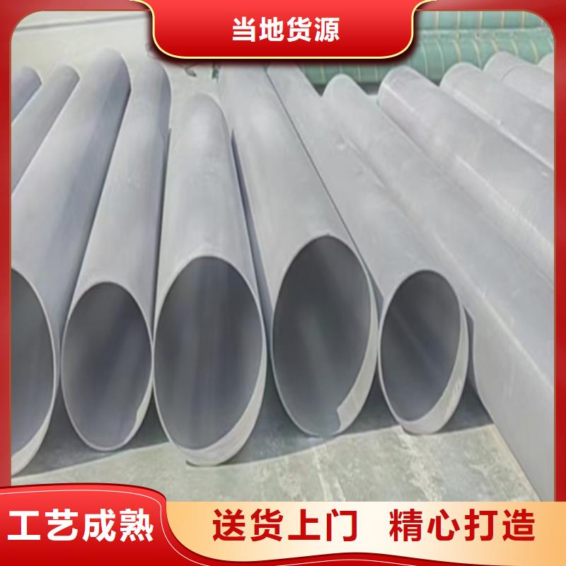 用户认可的310s不锈钢焊管厂家
