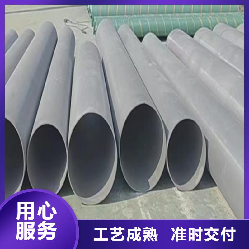 304不锈钢焊管正规靠谱