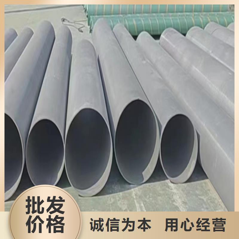 316L不锈钢焊管厂家-现货足