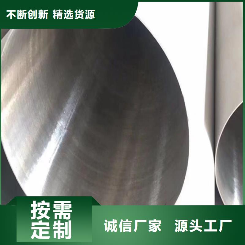904L不锈钢焊管、904L不锈钢焊管厂家-型号齐全