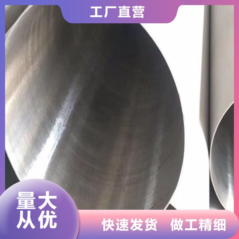 321不锈钢焊管321不锈钢焊管厂家
