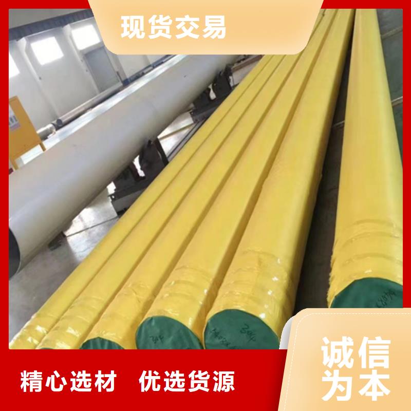 DN400焊管不锈钢304免费安排发货