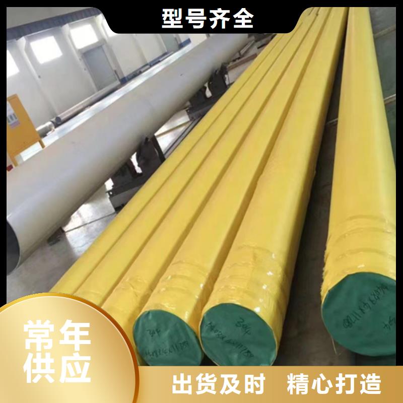 常年供应304DN200不锈钢焊管-保质