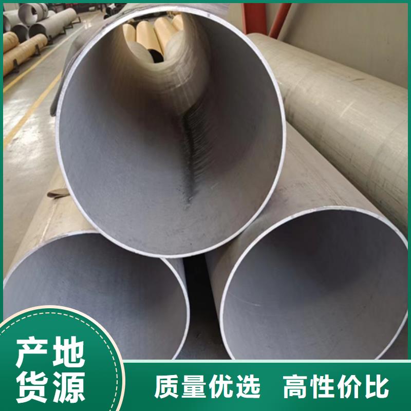 制造316L不锈钢焊管的厂家