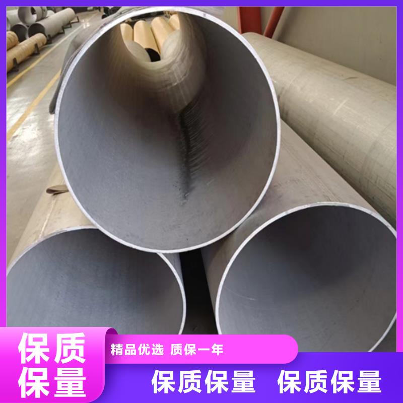 常年供应304-DN150不锈钢焊管-价格优惠