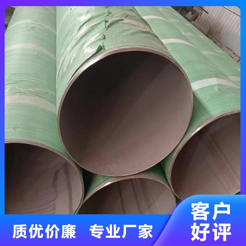 321不锈钢焊管优惠促销