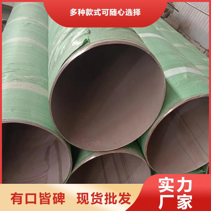 304不锈钢焊管-304不锈钢焊管口碑好