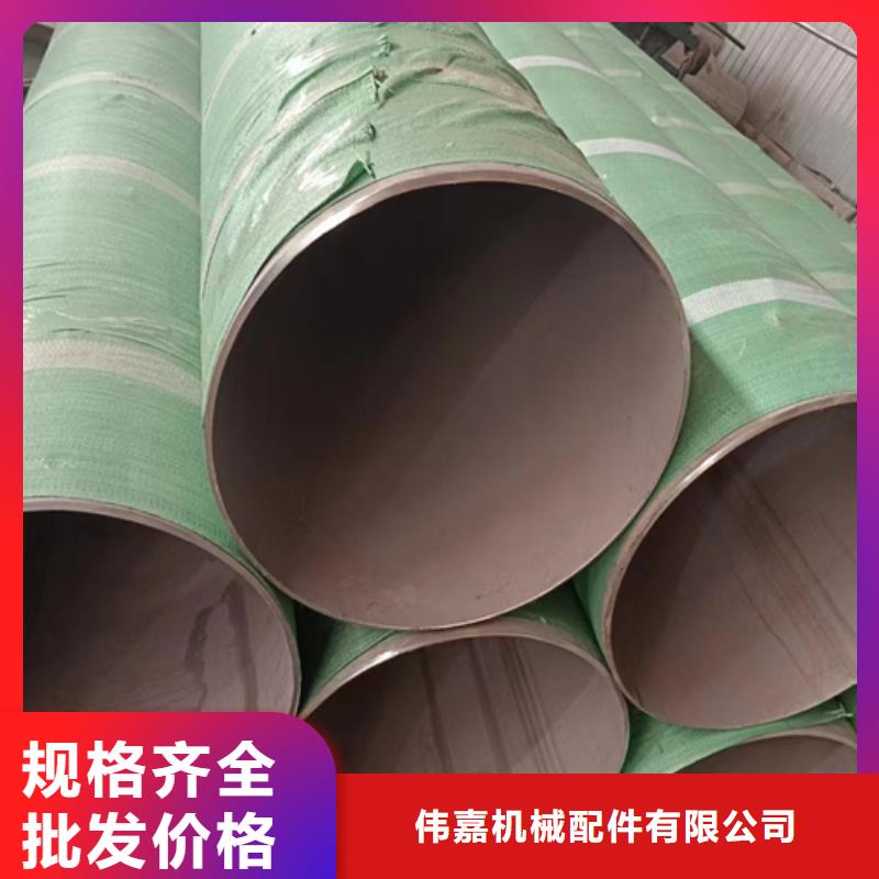 不锈钢焊管【锅炉配件】为您精心挑选