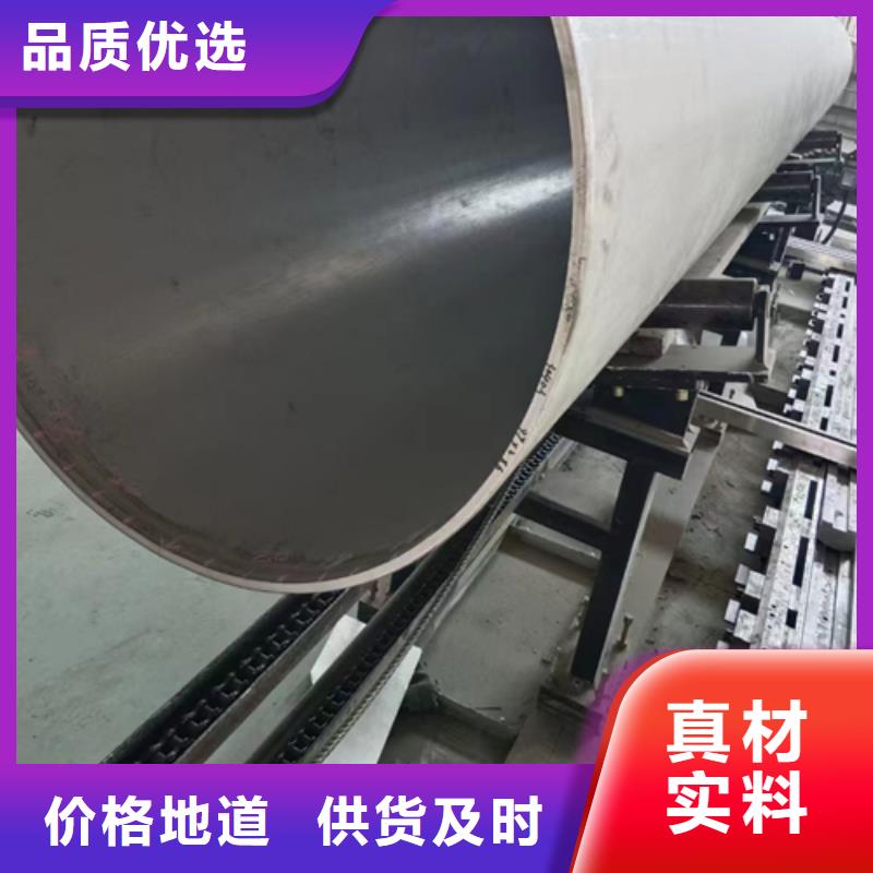 销售304不锈钢焊管_品牌厂家