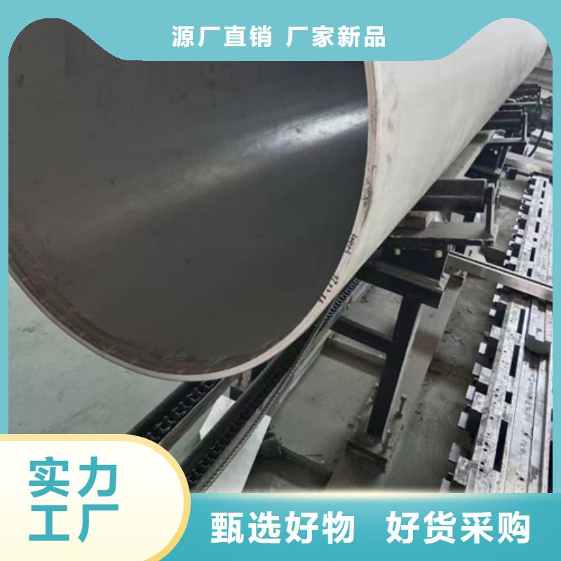 ：薄壁不锈钢焊管