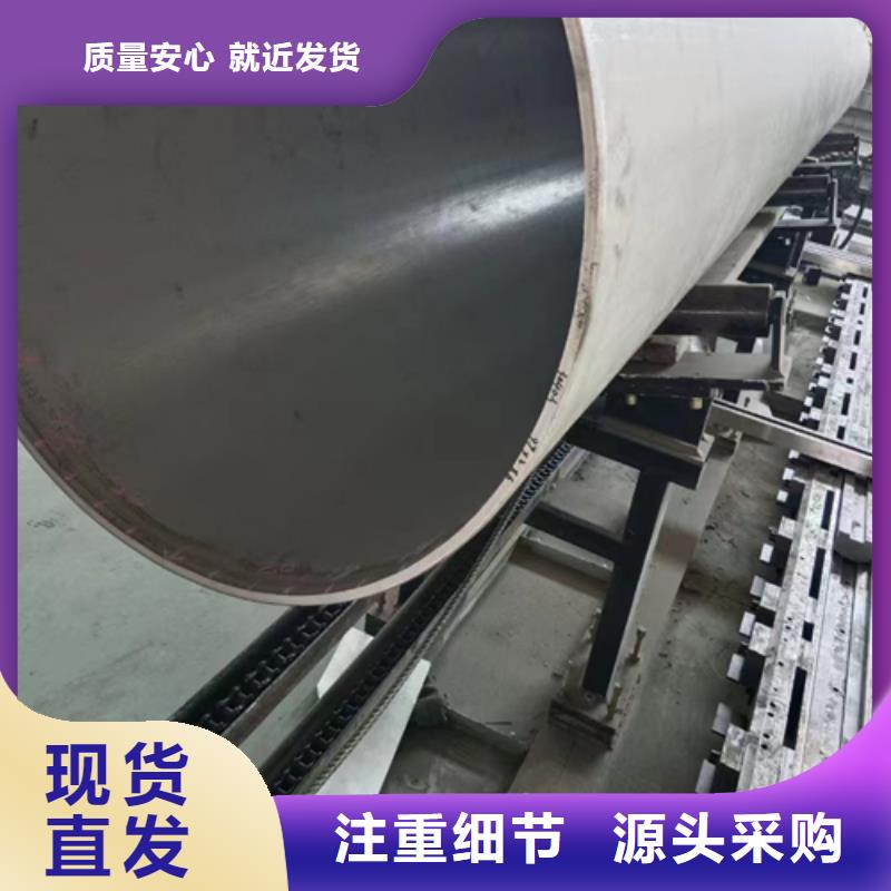 卖304不锈钢焊管的基地