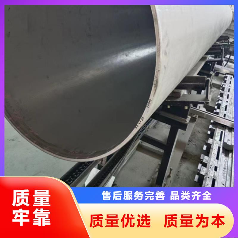 TP304不锈钢管专业厂家直销