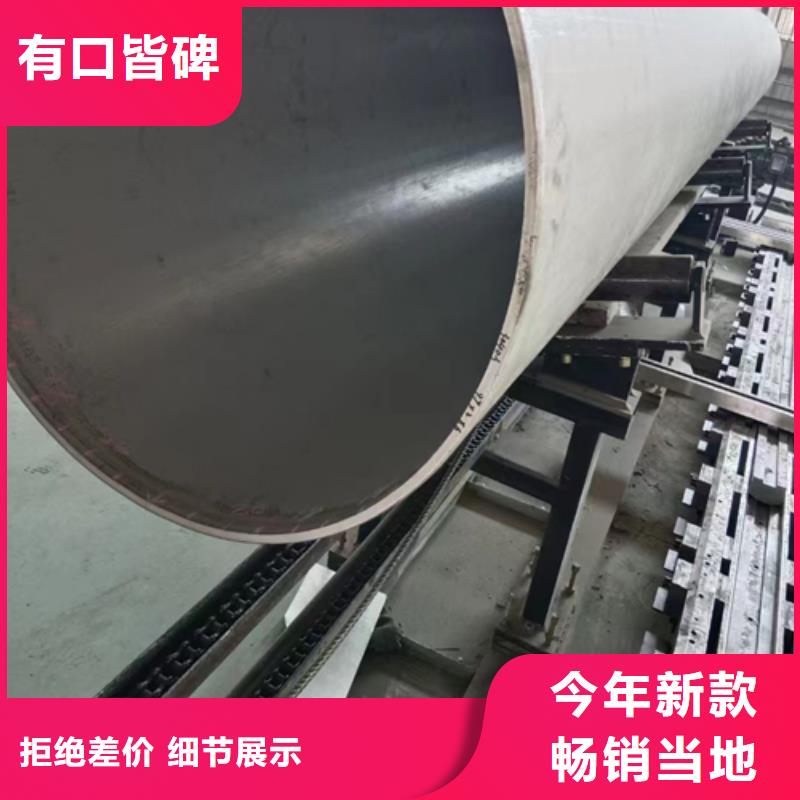 316L不锈钢焊管销售报价