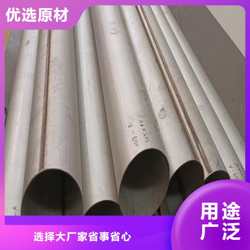 316LDN550不锈钢焊管正规工厂有保障