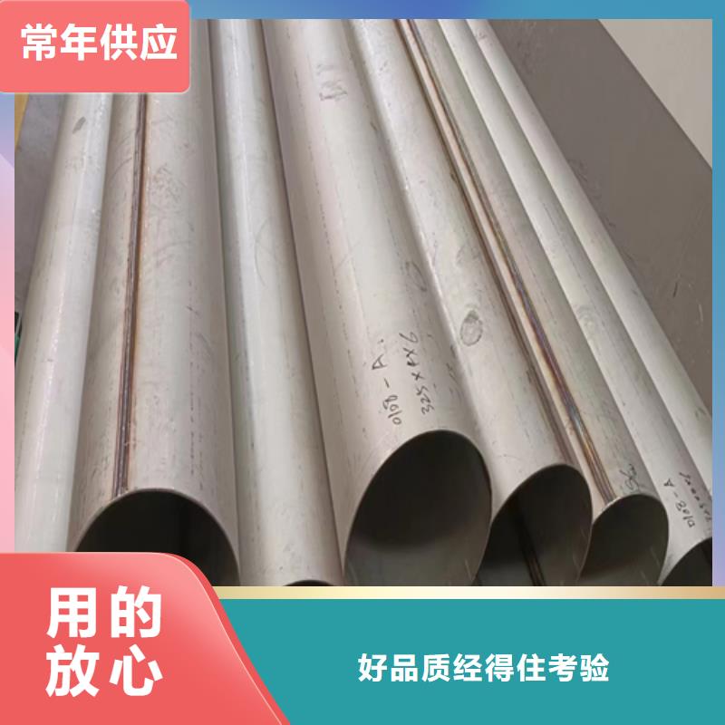 316L不锈钢焊管-实力企业