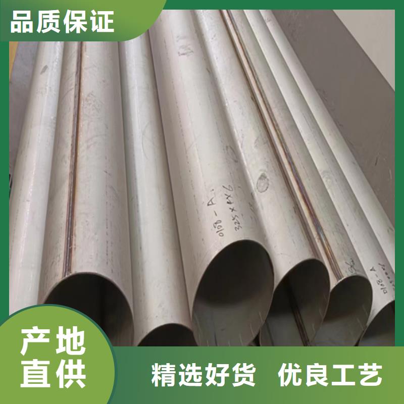 904L不锈钢焊管现货供应