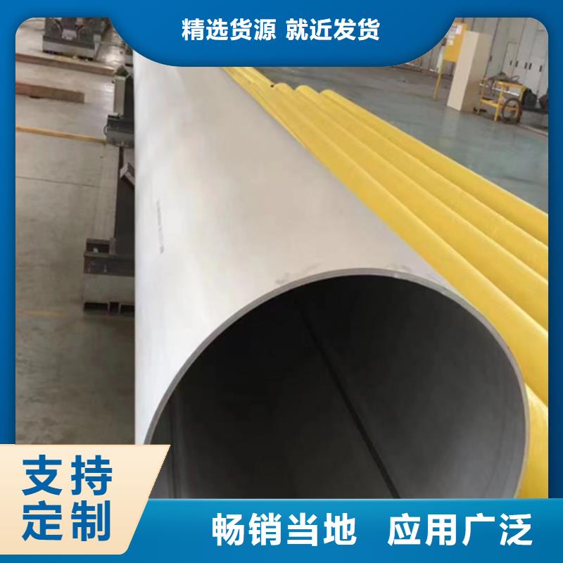 316L不锈钢方矩管实业厂家