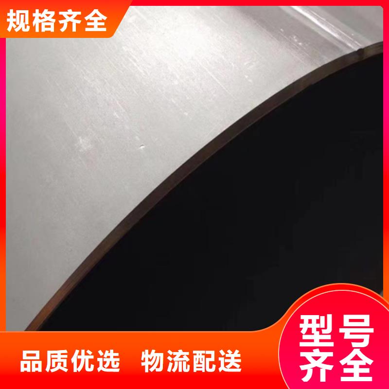 支持定制的2507不锈钢焊管厂家