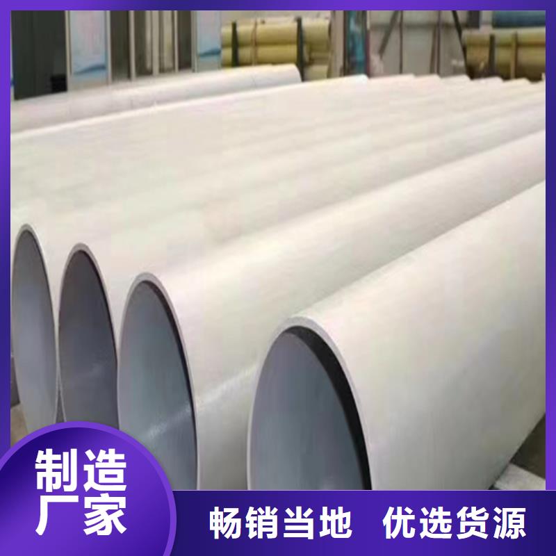 316L不锈钢焊管生产厂家_规格齐全