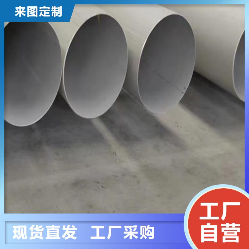 316L不锈钢方矩管实业厂家