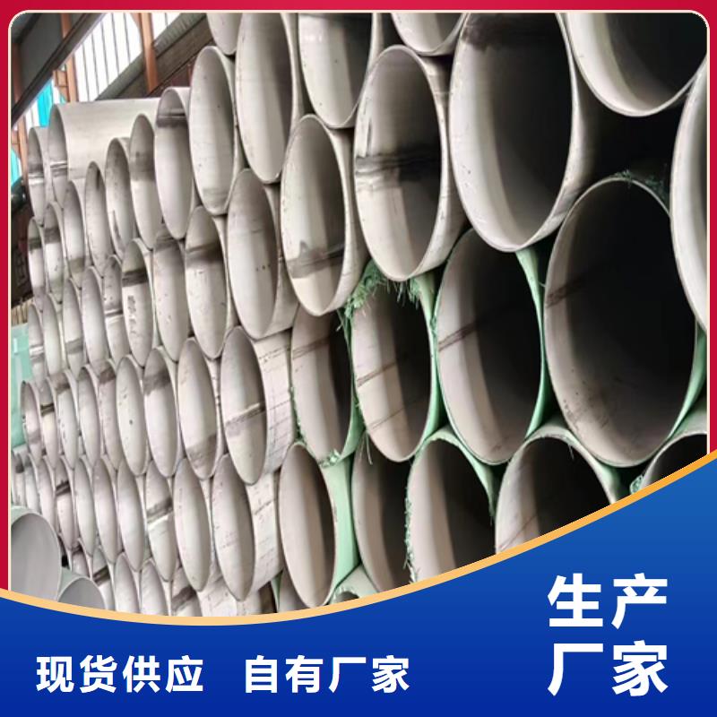 S30815/253MA不锈钢管厂家【多图】