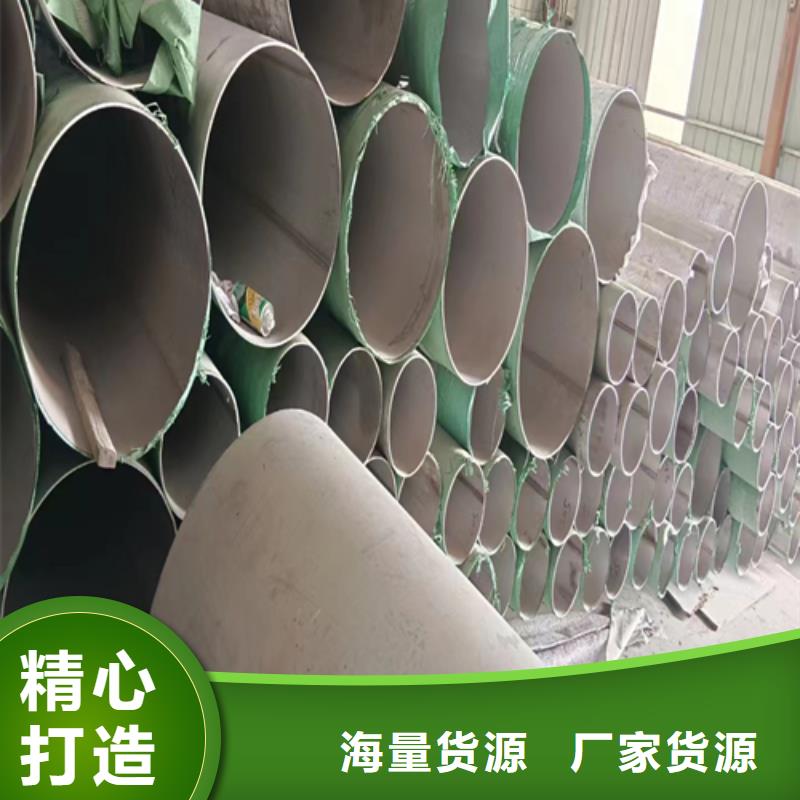 大口径工业不锈钢焊管-专注研发