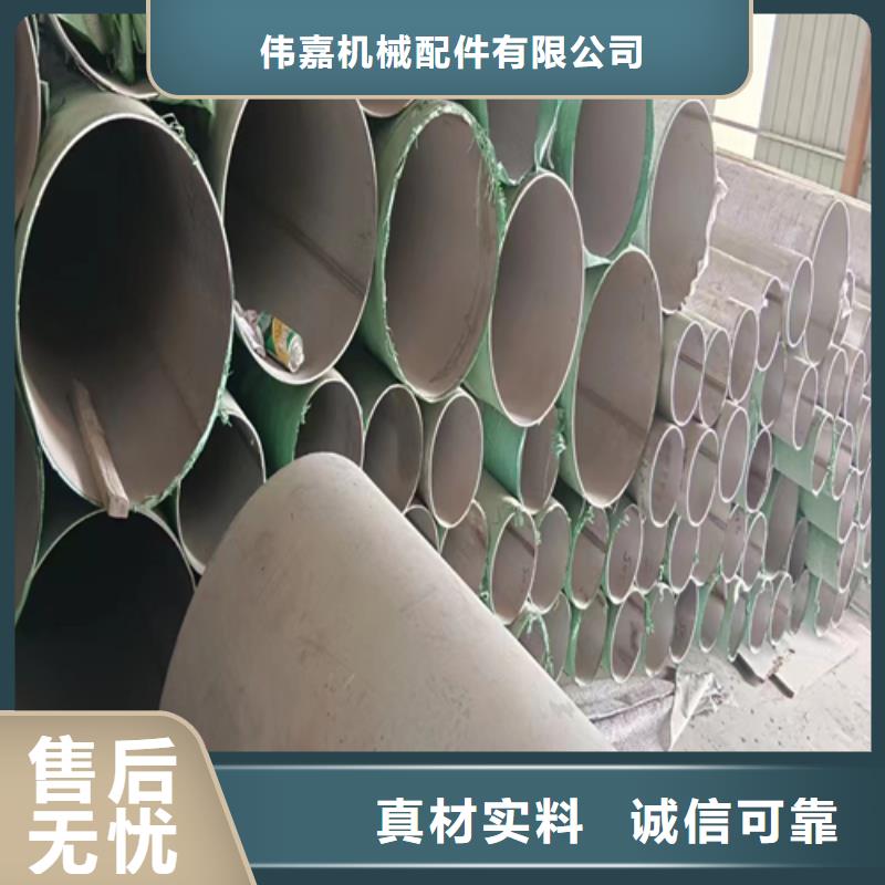 工业304不锈钢管-热销