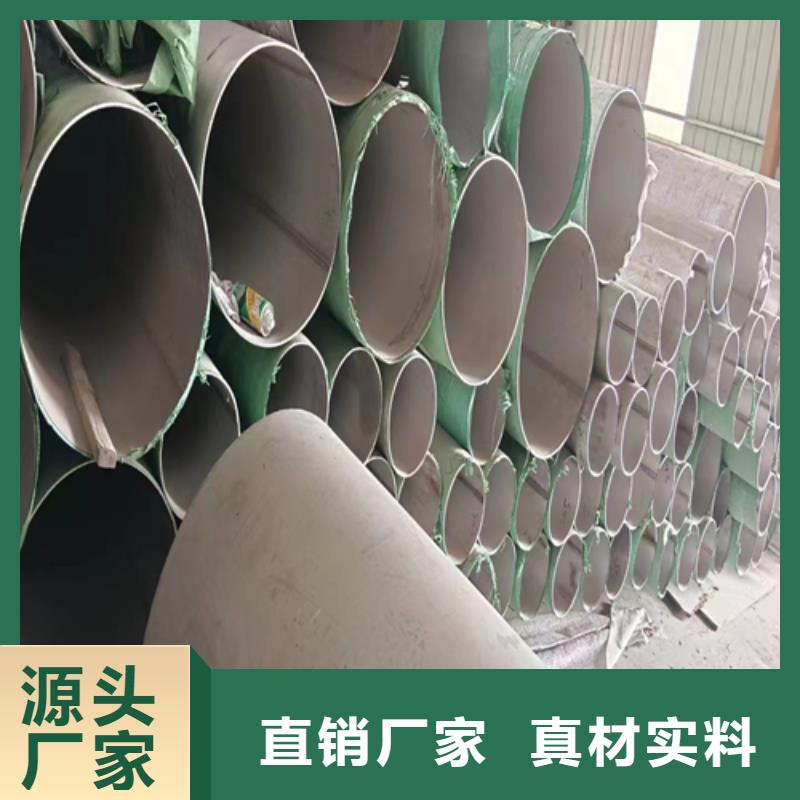 批发2205不锈钢焊管_优质厂家