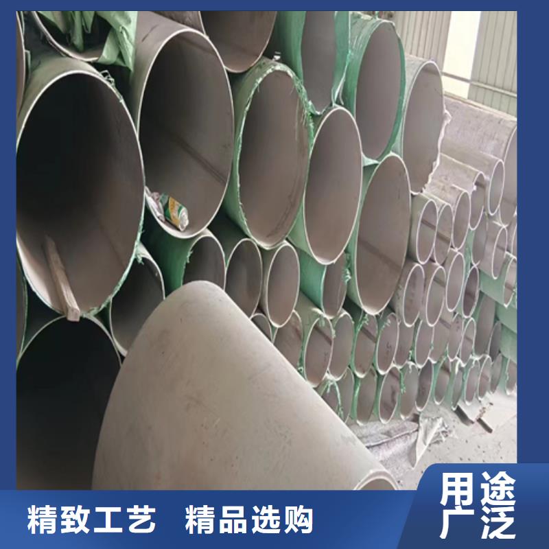 批发2507不锈钢焊管价格
