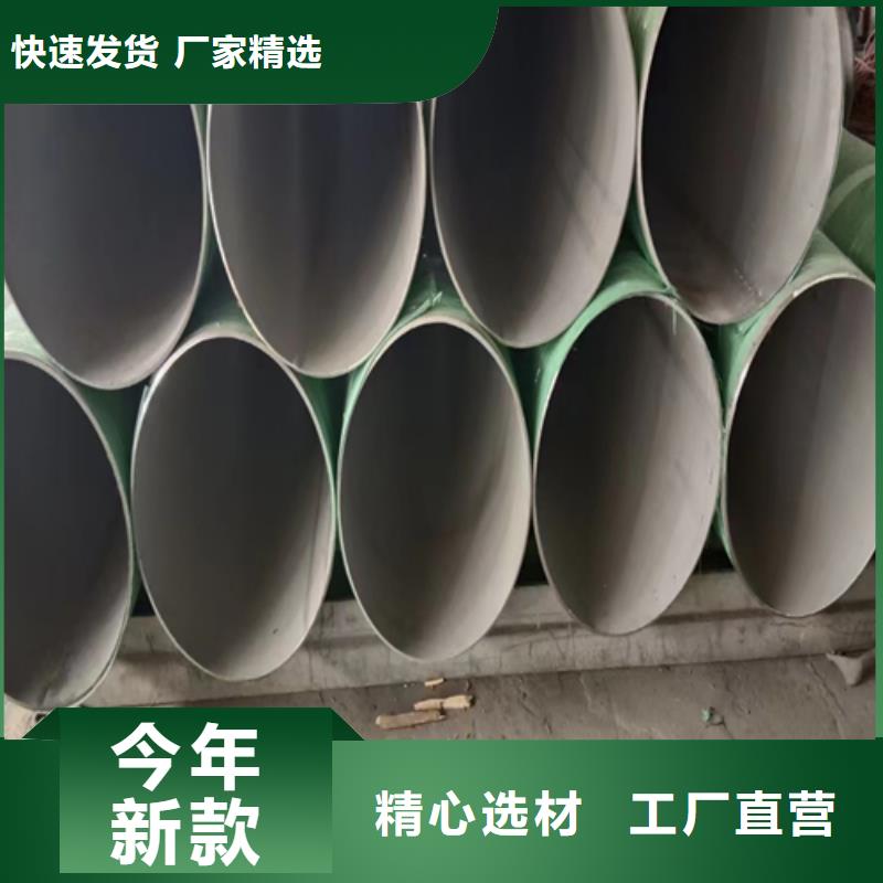 库存充足的310s不锈钢焊管厂家