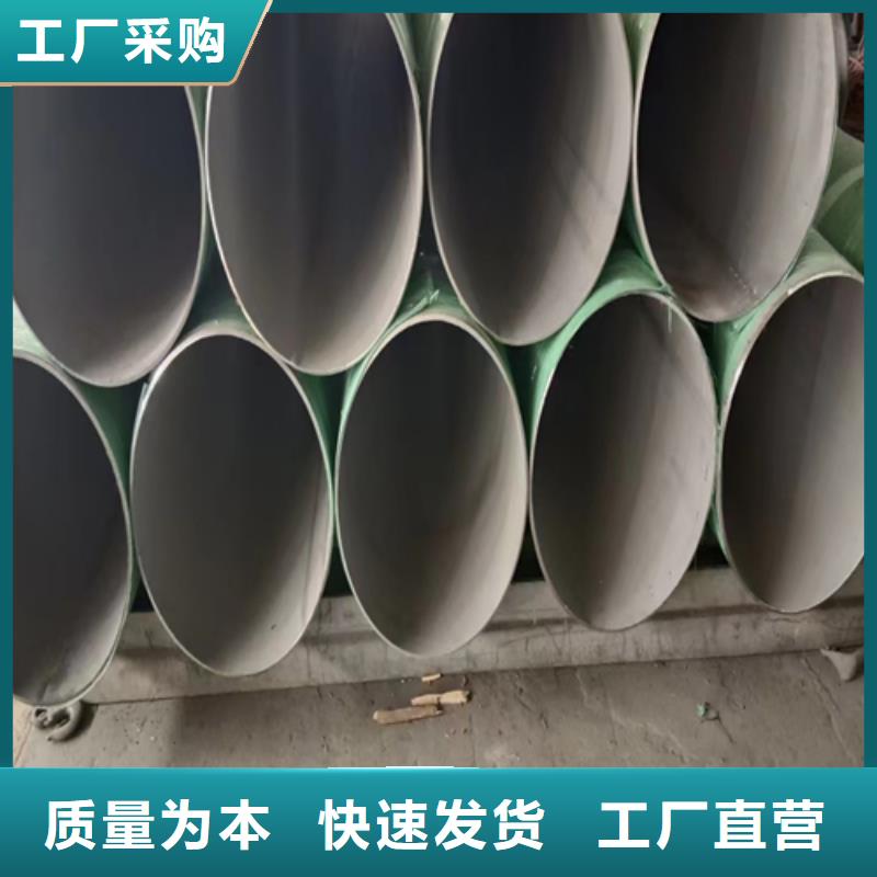 304不锈钢无缝管批发零售均可
