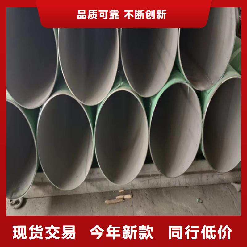 定做304-DN150不锈钢焊管的公司