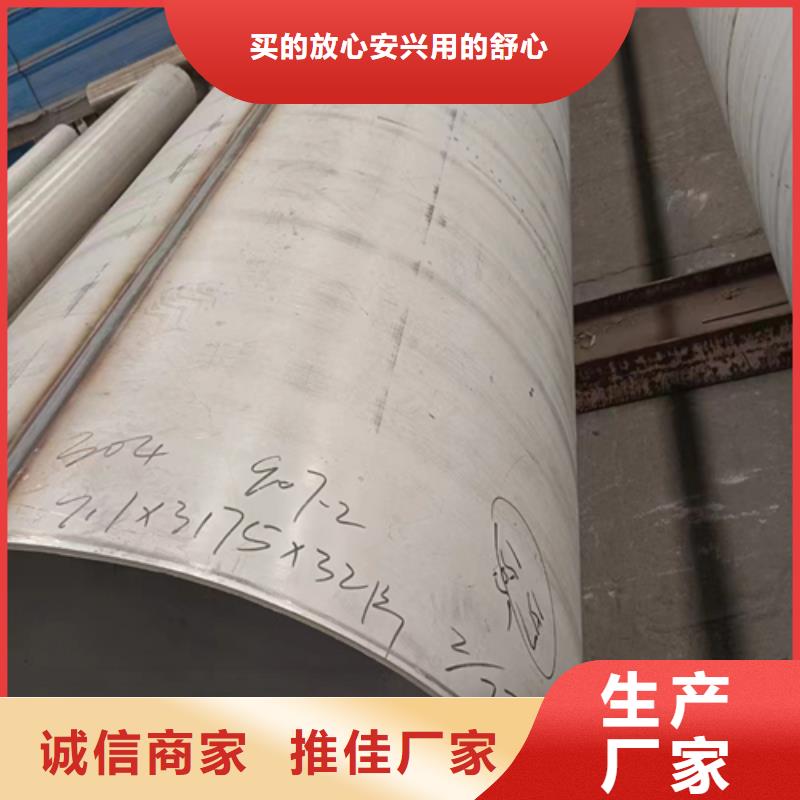 TP321不锈钢管厂家资讯