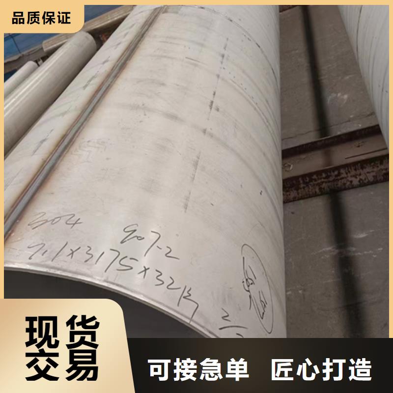 不锈钢焊管【锅炉配件】为您精心挑选