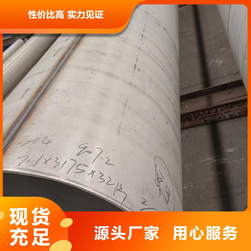 买304不锈钢工业焊管到伟嘉机械配件有限公司