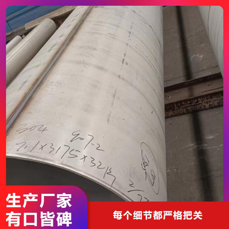 304不锈钢焊管优质生产厂家