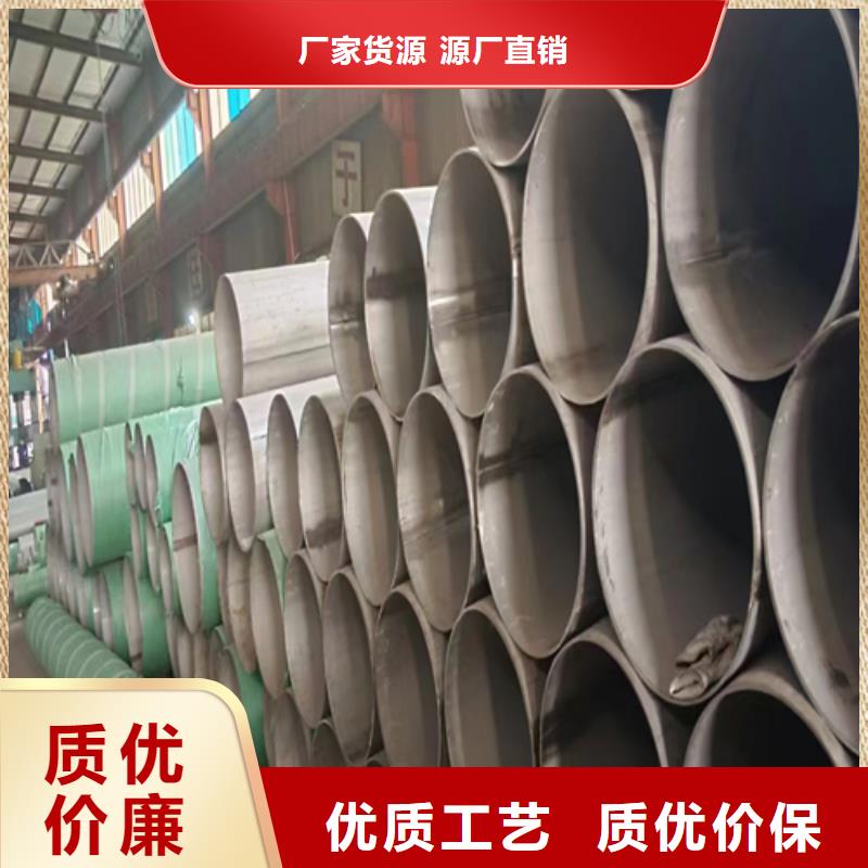 定做321不锈钢焊管