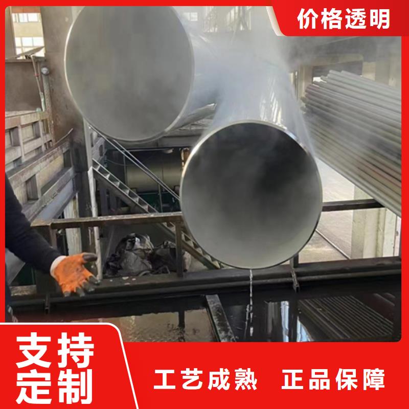 定制304不锈钢管厂家