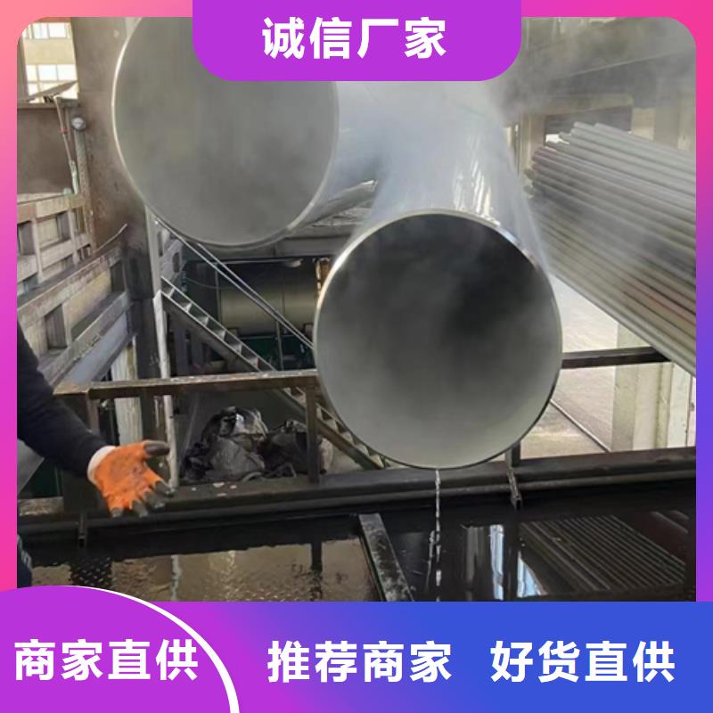 支持定制的2205不锈钢焊管基地