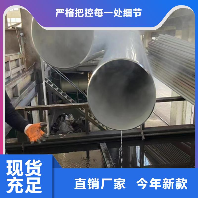 304DN200不锈钢焊管厂家_304DN200不锈钢焊管