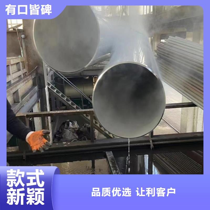 生产904L不锈钢焊管的公司