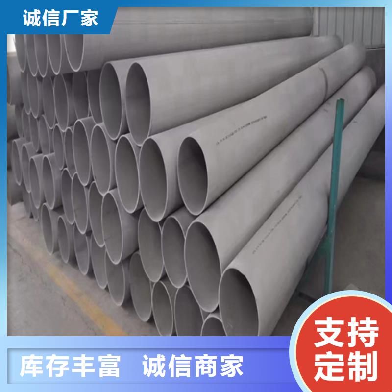 2205不锈钢无缝管选择我们明智