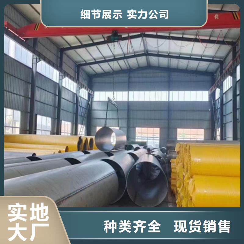 制造316L不锈钢焊管的厂家