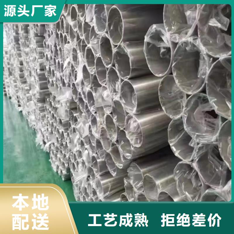 不锈钢焊管为品质而生产