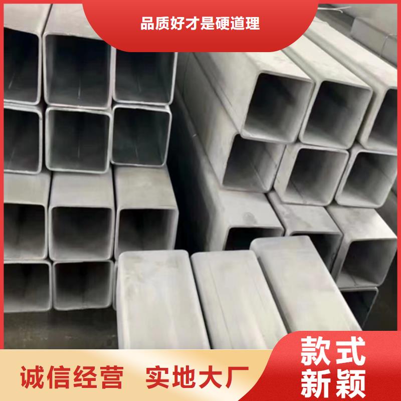 不锈钢焊管为品质而生产