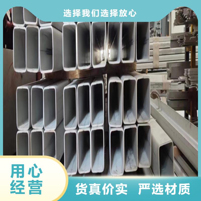 不锈钢焊管为品质而生产
