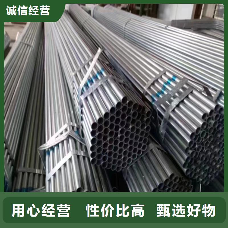 镀锌管-不锈钢焊管好产品不怕比