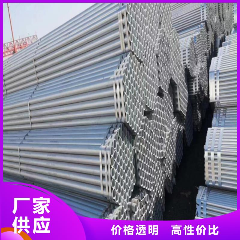 2.5寸（DN65）镀锌钢管_支持定制