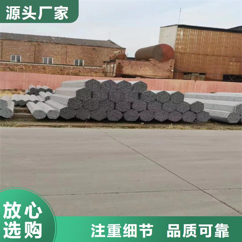 2.5寸（DN65）镀锌钢管_支持定制